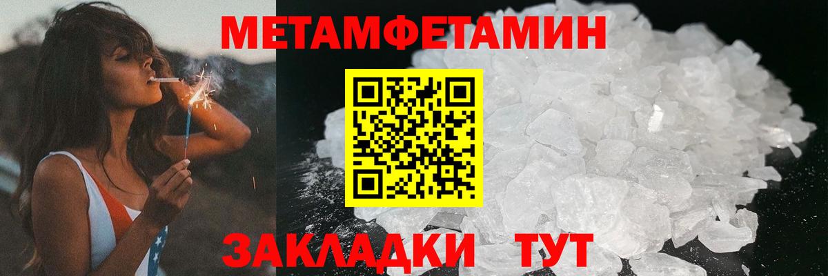 АМФ 98%  Вход с VPN  АМФЕТАМИН  Котлас 