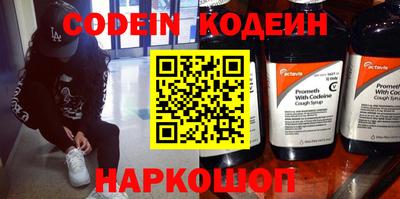 стаф Кимры