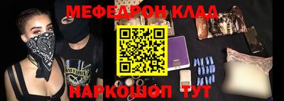 молекула духа Кингисепп