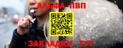 молекула духа Кингисепп