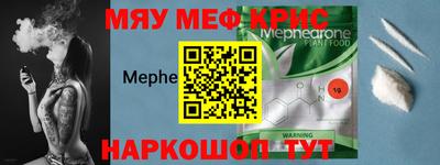 молекула духа Кингисепп