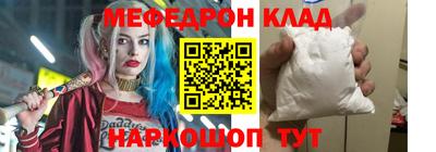 стаф Кимры