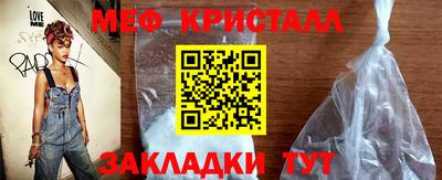 молекула духа Кингисепп