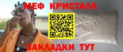 стаф Кимры