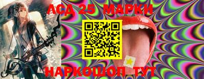 молекула духа Кингисепп