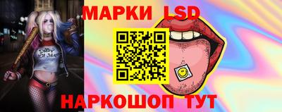 кокаин перу Кинель
