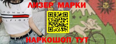 молекула духа Кингисепп