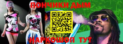 кокаин перу Кинель
