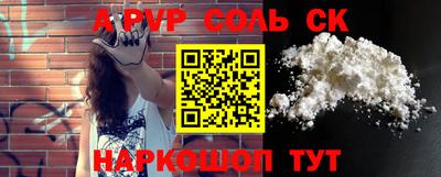 кокаин перу Кинель