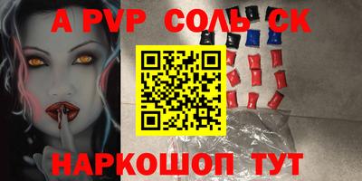 молекула духа Кингисепп