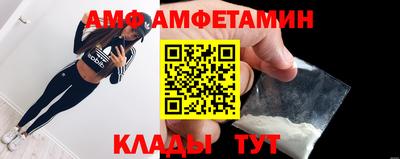 стаф Кимры
