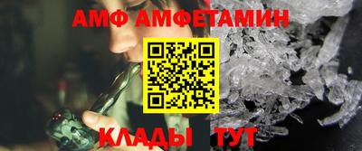 молекула духа Кингисепп