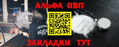 кокаин перу Кинель