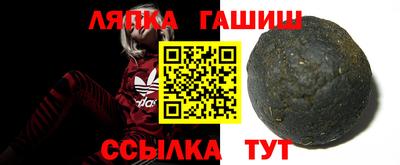 молекула духа Кингисепп