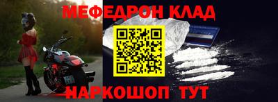стаф Кимры