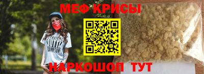 стаф Кимры