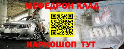 кокаин перу Кинель