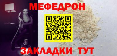 стаф Кимры