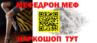 кокаин перу Кинель