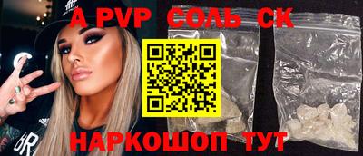 молекула духа Кингисепп