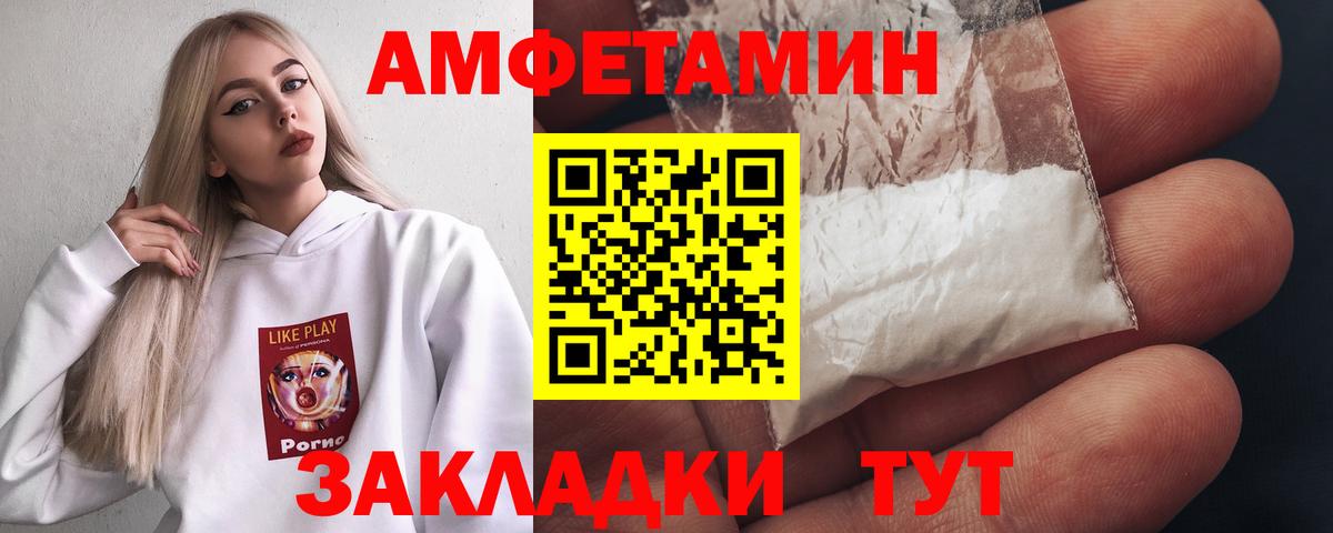 Метамфетамин Декстрометамфетамин 99.9%  Вход с VPN  Котлас  Метамфетамин Декстрометамфетамин 99.9% 