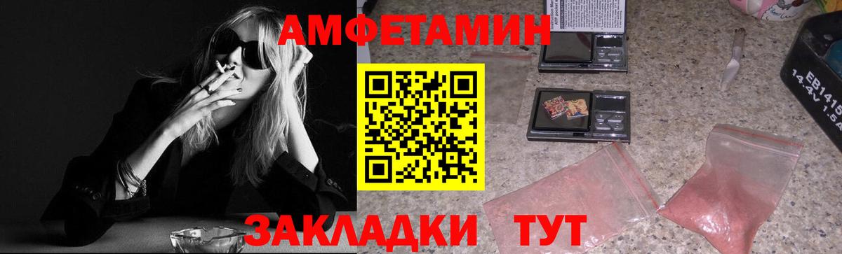 Метамфетамин мет Котлас