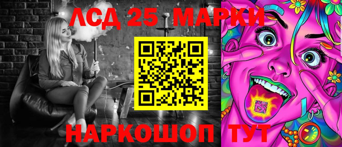 Котлас  Наркотические марки 1,5мг  где можно купить   Наркотические марки 1,5мг  Вход с VPN 